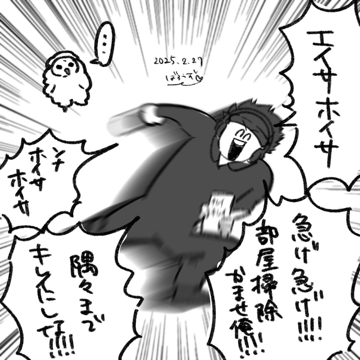 流行に乗ってるようで乗ってないハセシンおもろい 
