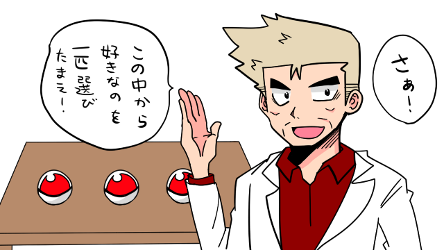 智絵里がポケモン初代の世界に迷い込む話 第一話(2/6) 