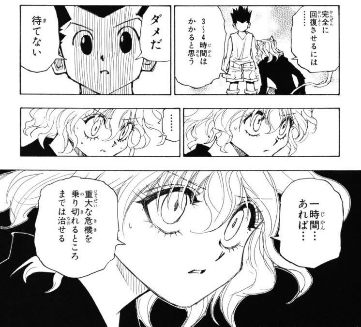 ミカンさん@エル鯖 tweet media