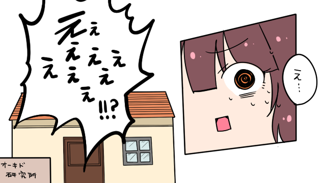 智絵里がポケモン初代の世界に迷い込む話 第一話(3/6) 