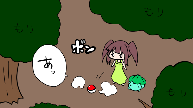 智絵里がポケモン初代の世界に迷い込む話 第一話(5/6) 