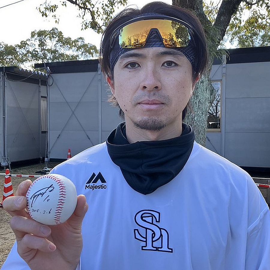 レアプレゼント】 上沢直之投手 誕生日日付入り直筆サイン入りボール