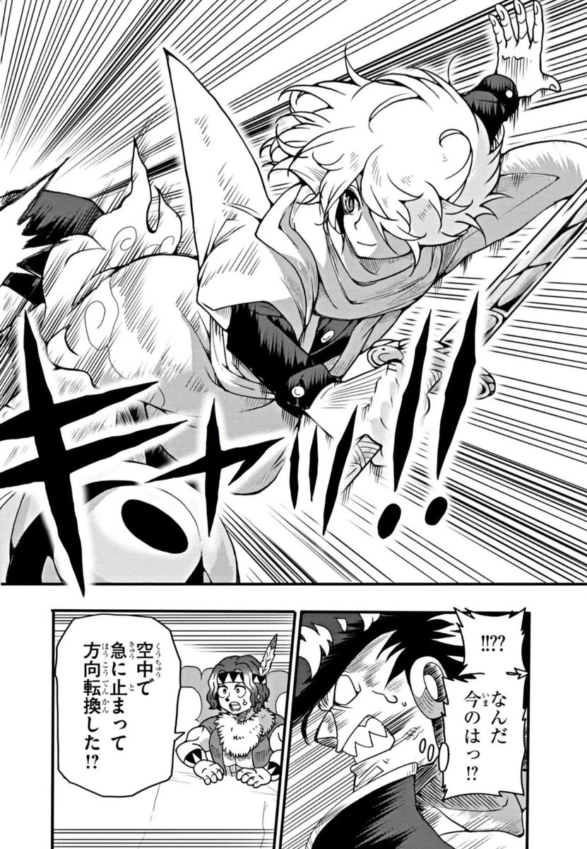『何も斬れない』刀の能力を駆使する異能力バトル漫画(9/12) 
