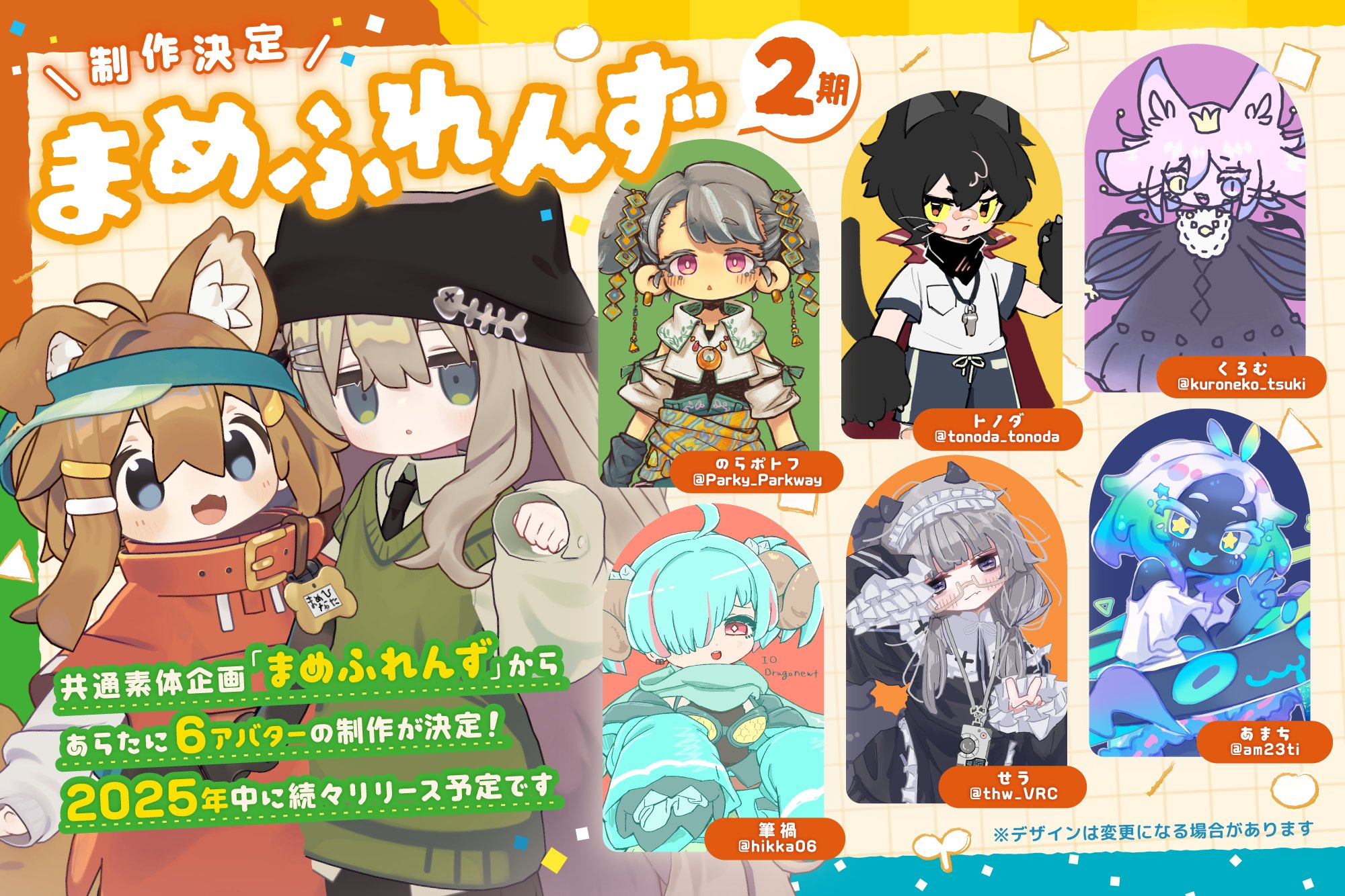 かめ山 Highlights by かめ山 / kameyama (@mukumi) / X