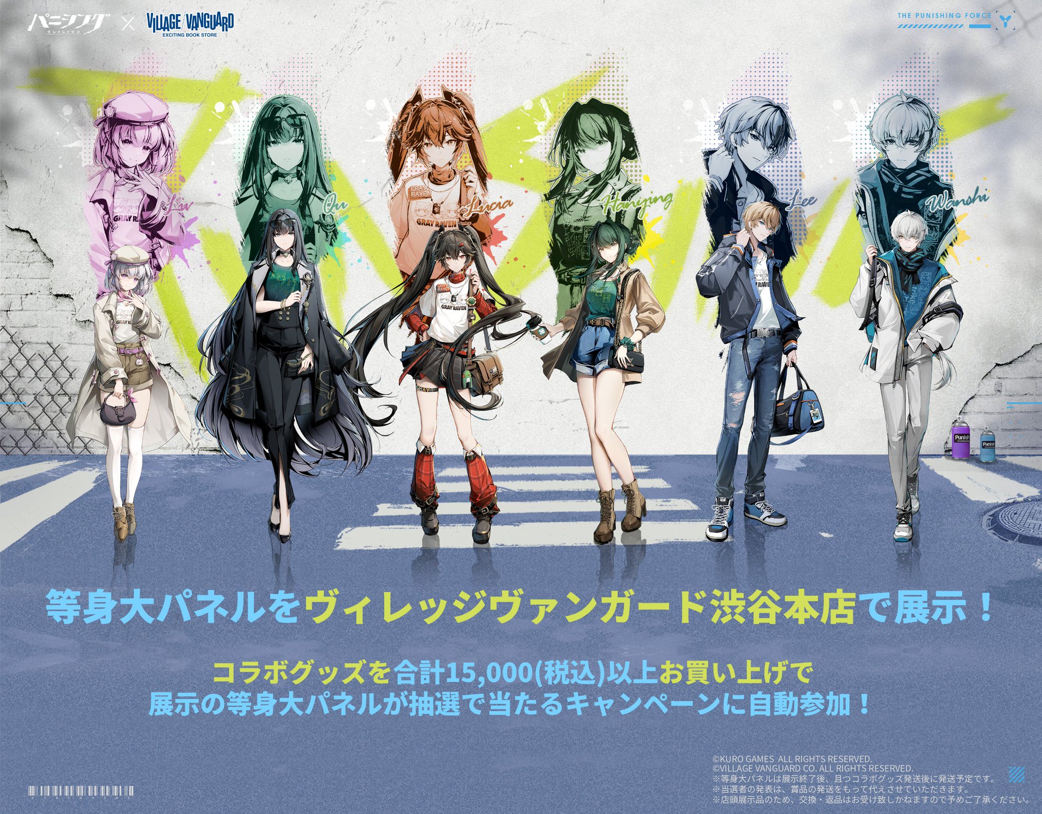 パニシング:グレイレイヴン　ショッパー　コミケ　101 パニグレ Amazon.co.jp: パニシング グレイレイヴン ショッパー コミケ
