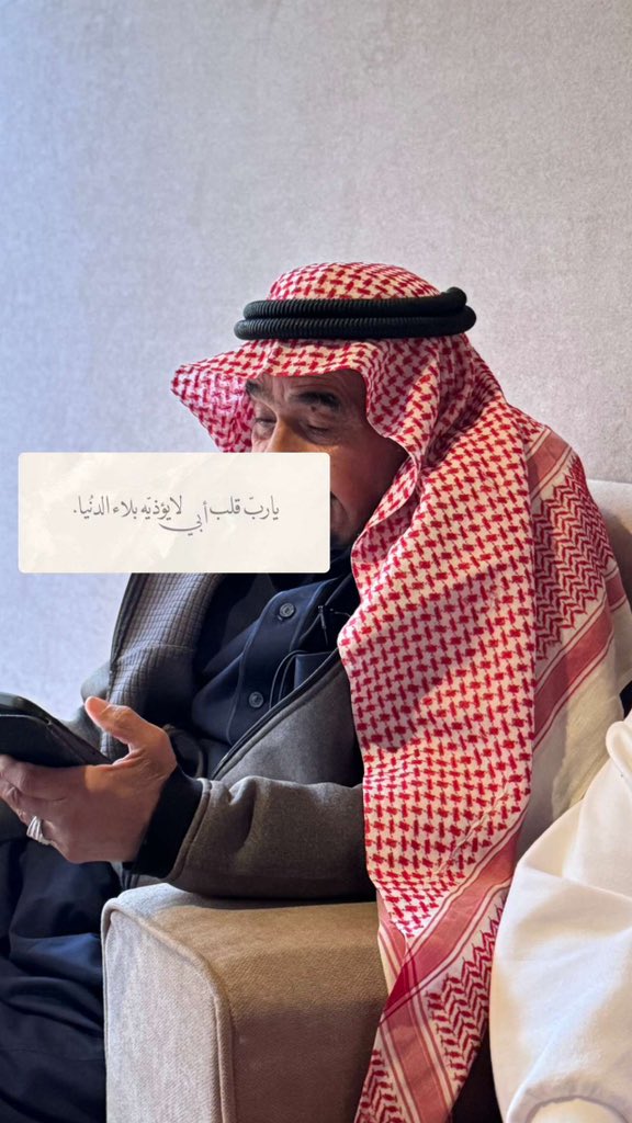 bashayer__05 tweet picture