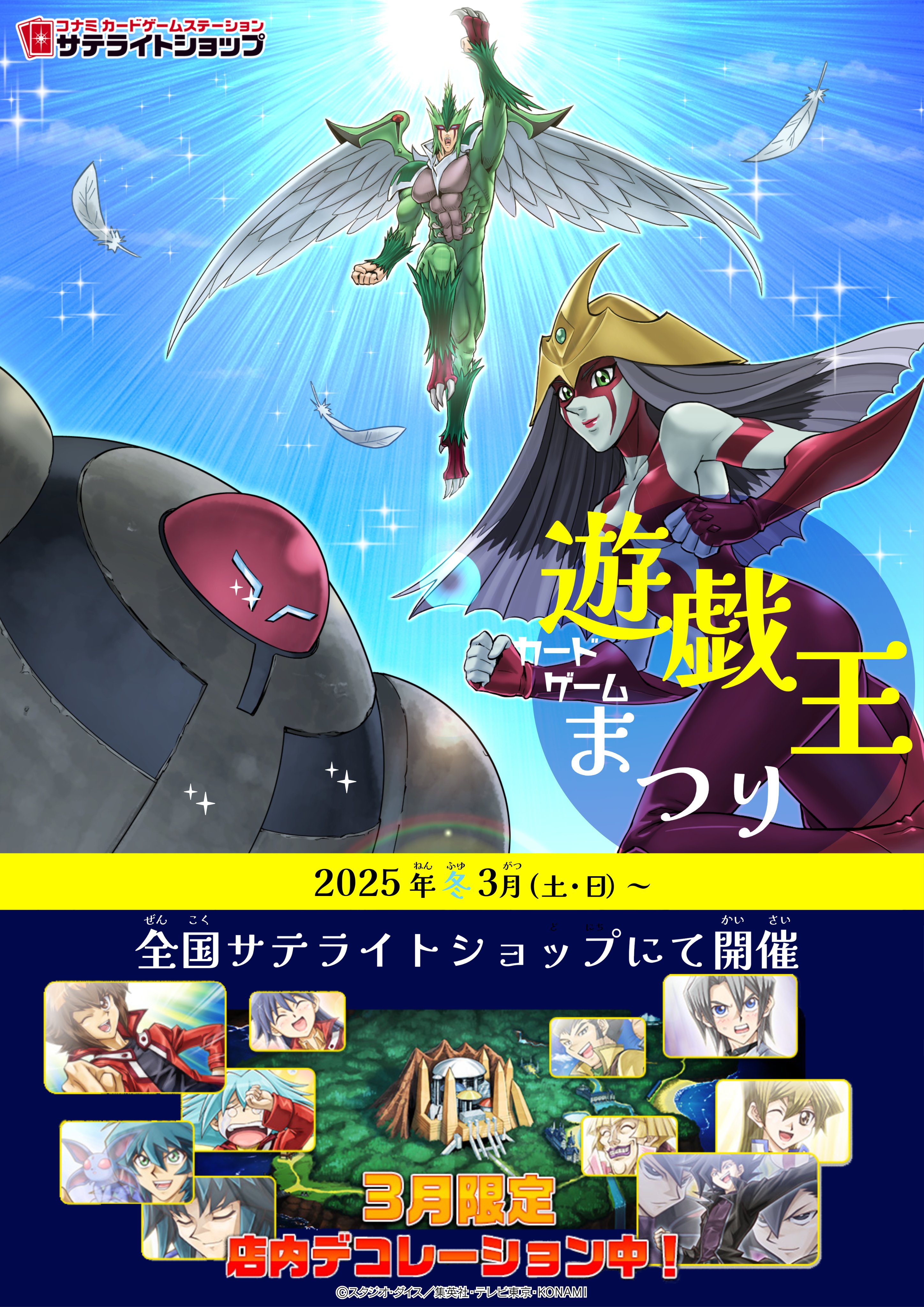 公式】遊戯王OCG on X: 