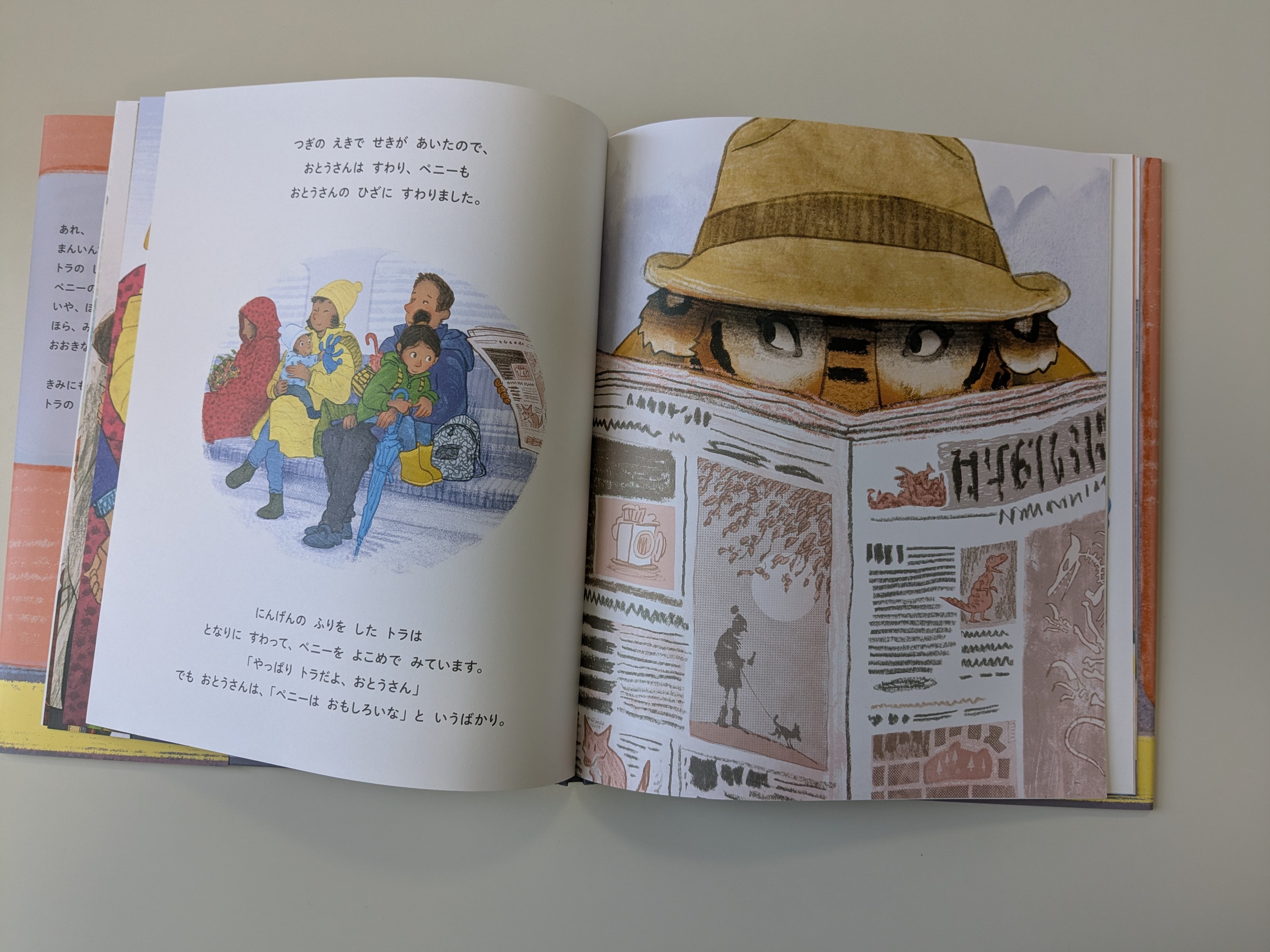 のほのほとらとらページ Amazon | イベントBOS限定 Z X -Zillions of enemy X