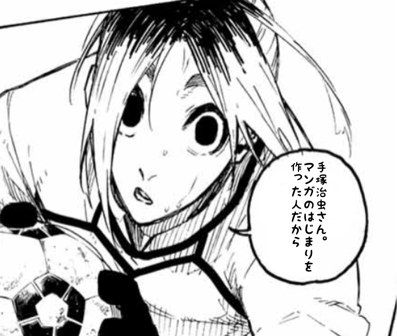 ブルーロック【公式】 (@BLUELOCK_WM) / X