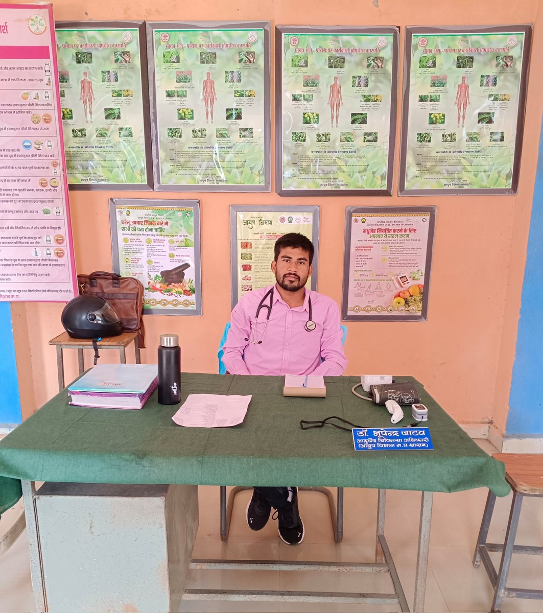 मध्य प्रदेश लोक सेवा आयोग के माध्यम से राजपत्रित आयुर्वेदिक चिकित्सा अधिकारी पद पर चयन हुआ है।

भाई <a href="/Bhupend09500384/">Dr.Bhupendra Jatav</a> को हार्दिक बधाई! खूब तरक्की करो! 🎉🎉💐💐

जय भीम जय भारत जय संविधान!