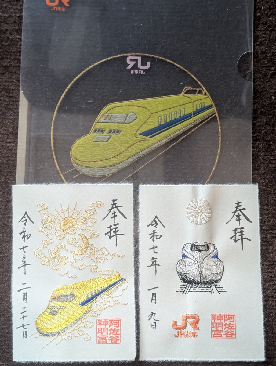 tnacsan's tweet photo. 皆様に　幸せが来ますように https://t.co/v0Mfv8tqZN