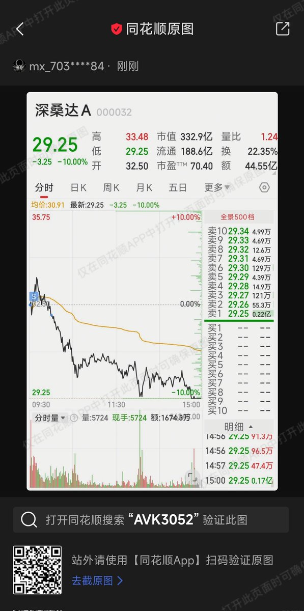 夜幕信徒 tweet media