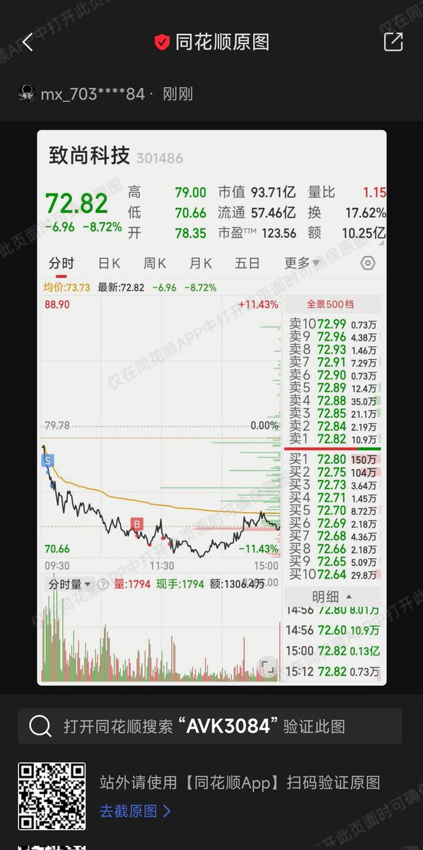 夜幕信徒 tweet media