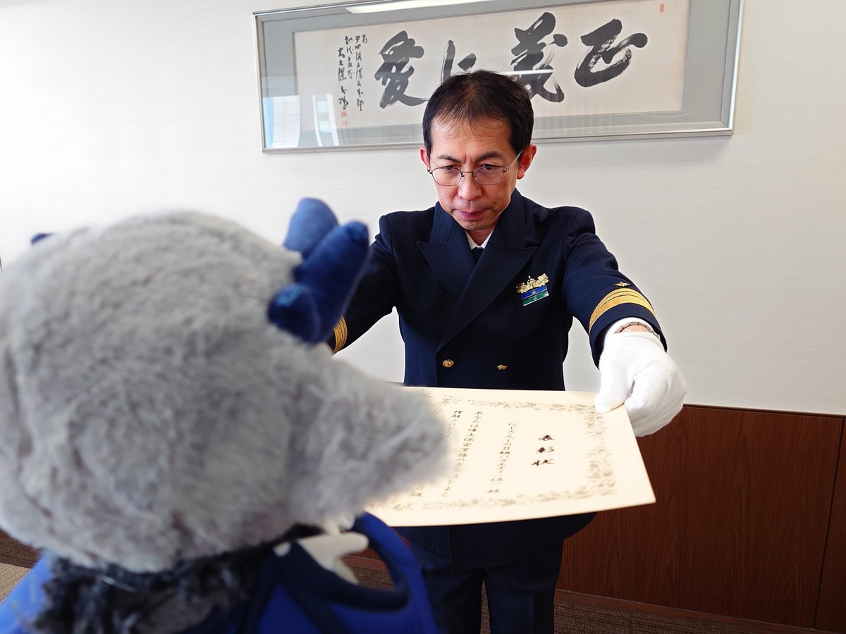 第四管区 海上保安本部では、先日公開された『にじさんじのB級