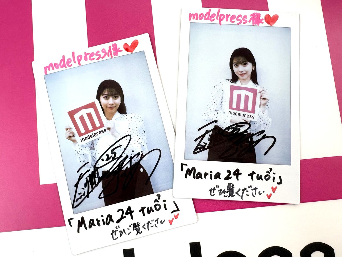 モーニング娘。'25牧野真莉愛さん サイン入りチェキを2名様に🎁 ＼ 1⃣