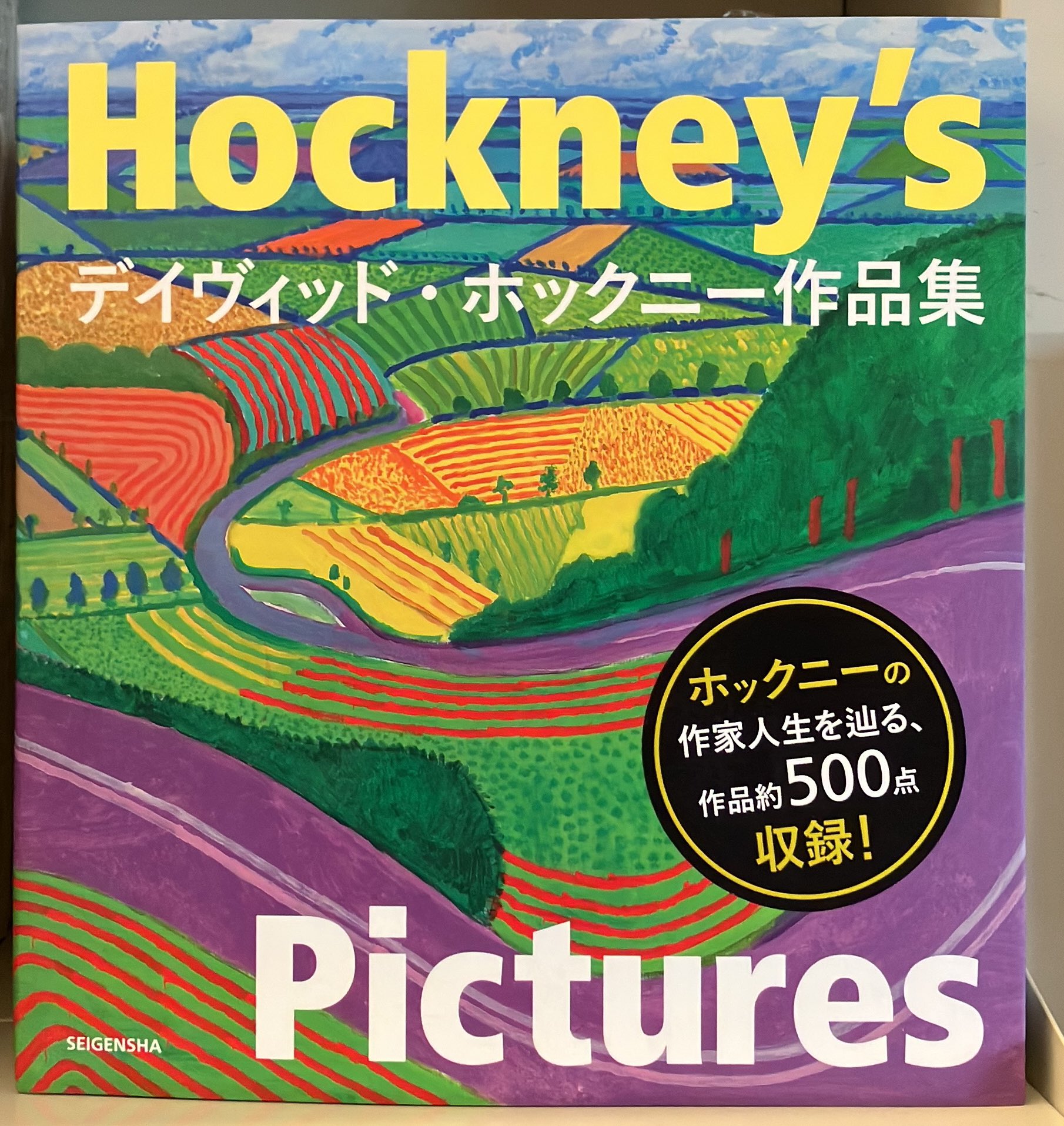作品 芸術革命 NANZUKAにて佃弘樹の新作個展「199X」開催。初日には