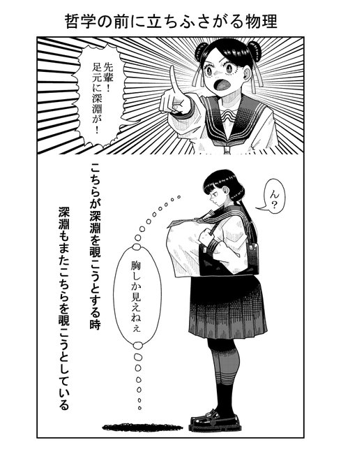 IQ1.23使って描いた 