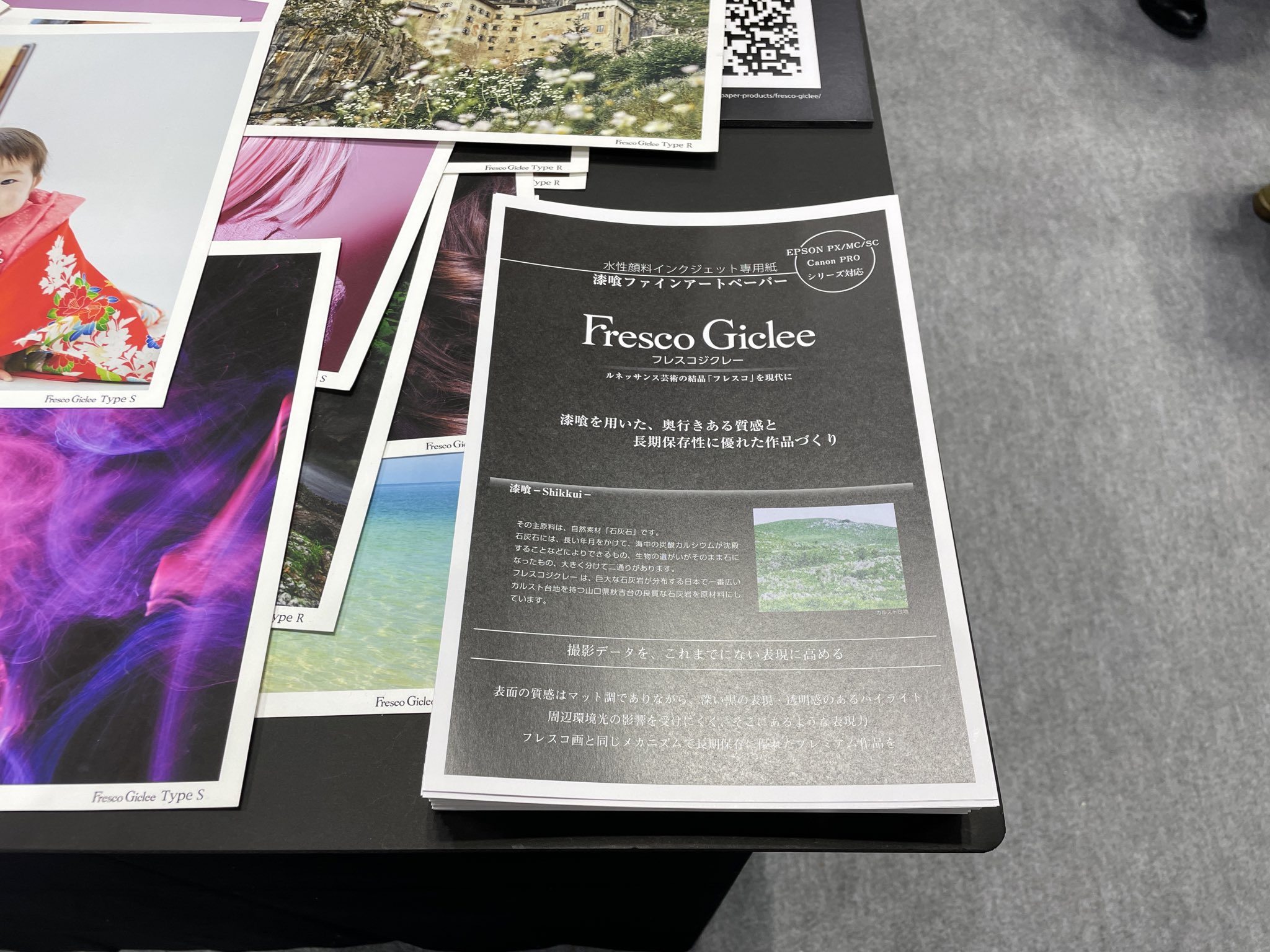 西田航 写真集 gaze vol.8 通常版