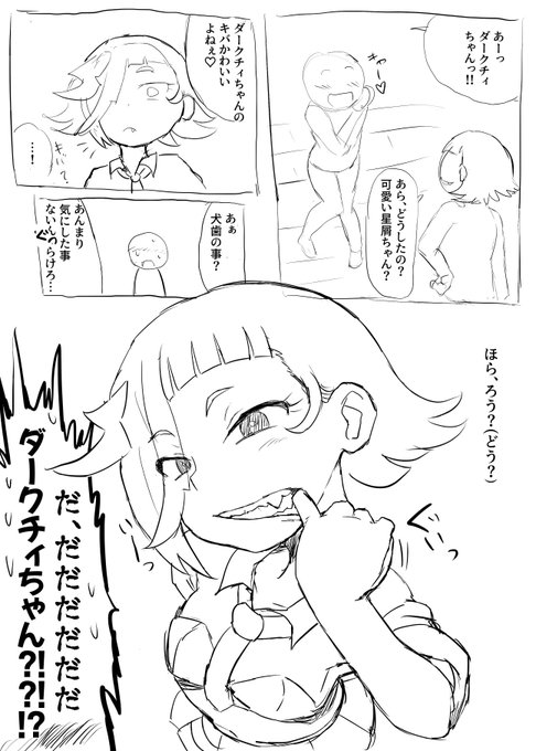 仕上がるかわからないんでネームだけあげときます 