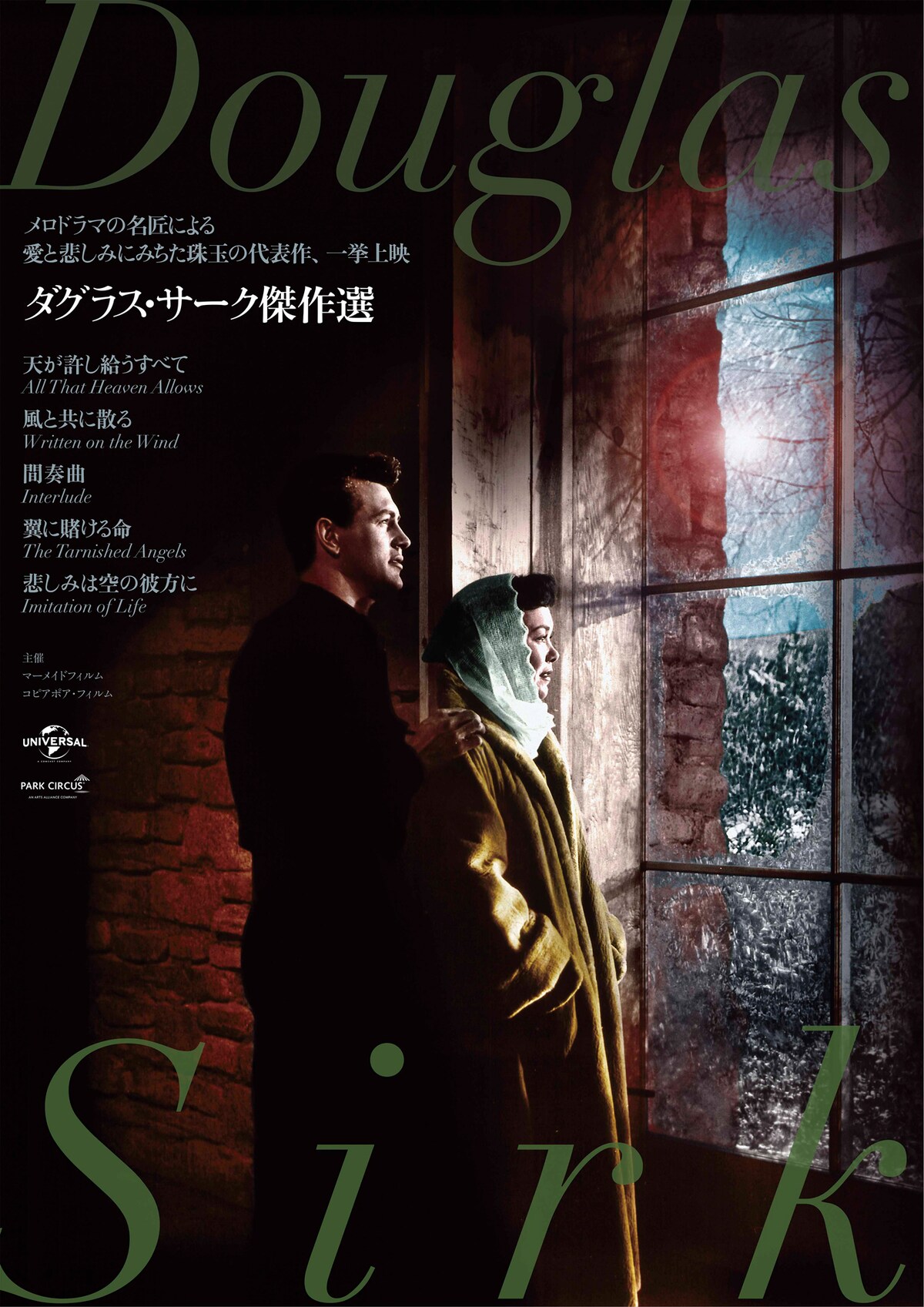 未DVD／廃盤／レア映画を観る方法 (@rare_movie) / X