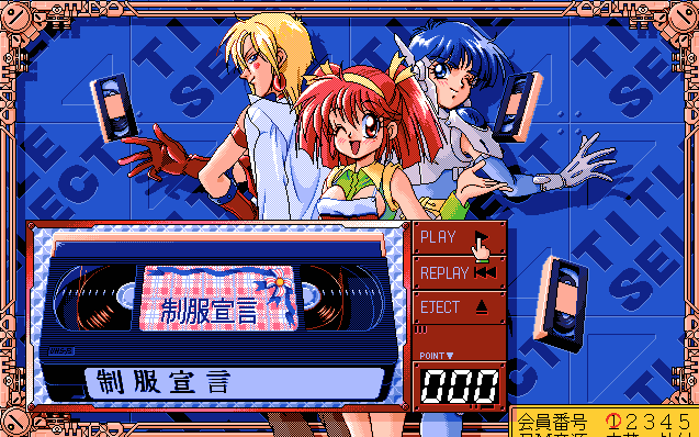 PC98_bot's tweet photo. Paradise Arena // Janis // PC-98 // #pc98 #Janis https://t.co/UChRqnYJng