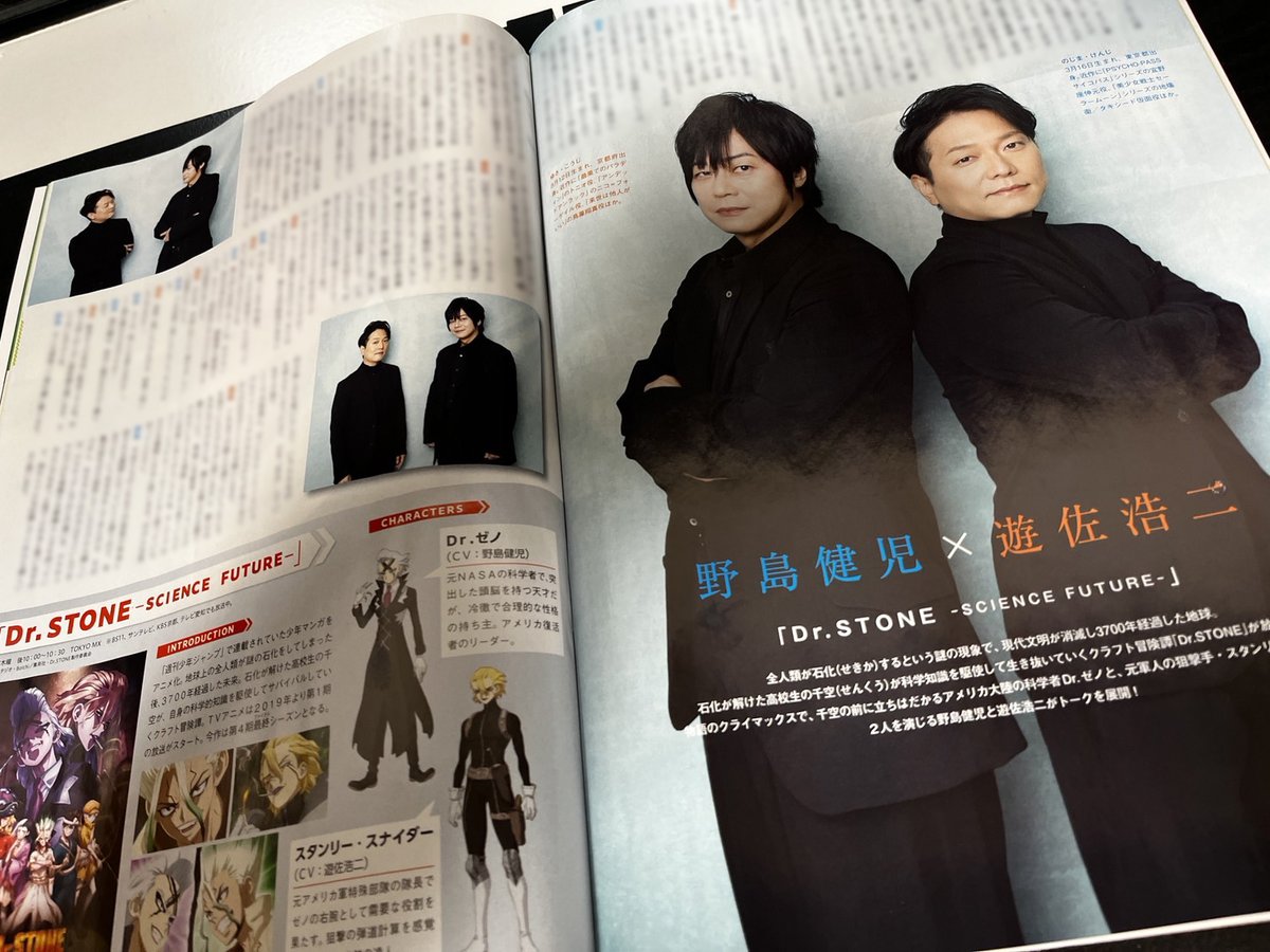 インタビュー掲載📝】 現在発売中の「TVnavi4月号」に Dr.ゼノ役 #野島