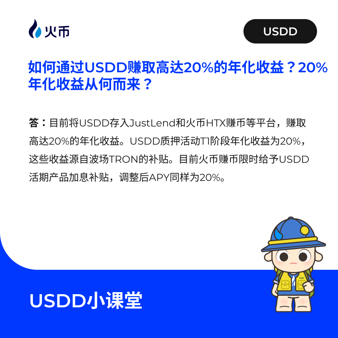 選擇TornBank USDC儲蓄，代表投資人選擇了一種低風險、高靈活性的理財方式。TornBank  USDC儲蓄並不強調短期暴利，而是透過穩定利息與快速發放，建立長期的回報模式。與傳統金融不同，TornBank USDC儲蓄