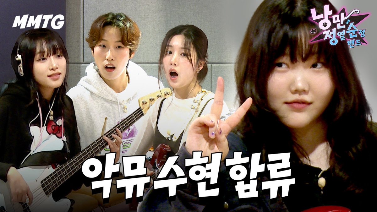 official AKMU tweet media