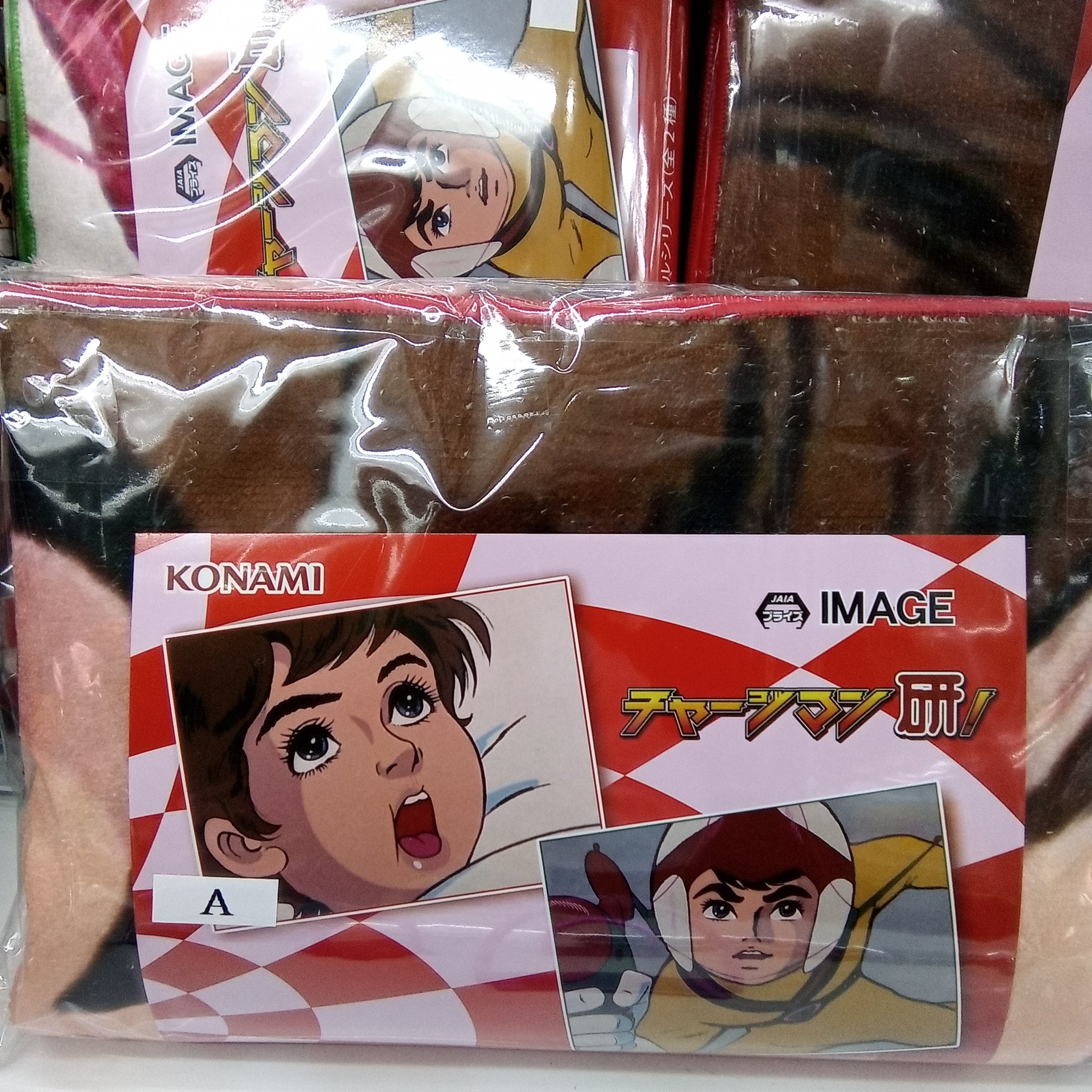 ユーズランド越谷店 on X: 
