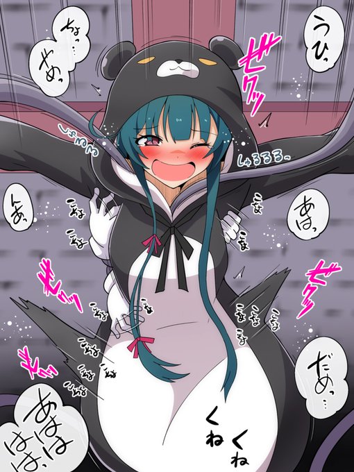 ユナ(くまクマ熊ベアー) 
pixivリクエストより

#くすぐり 