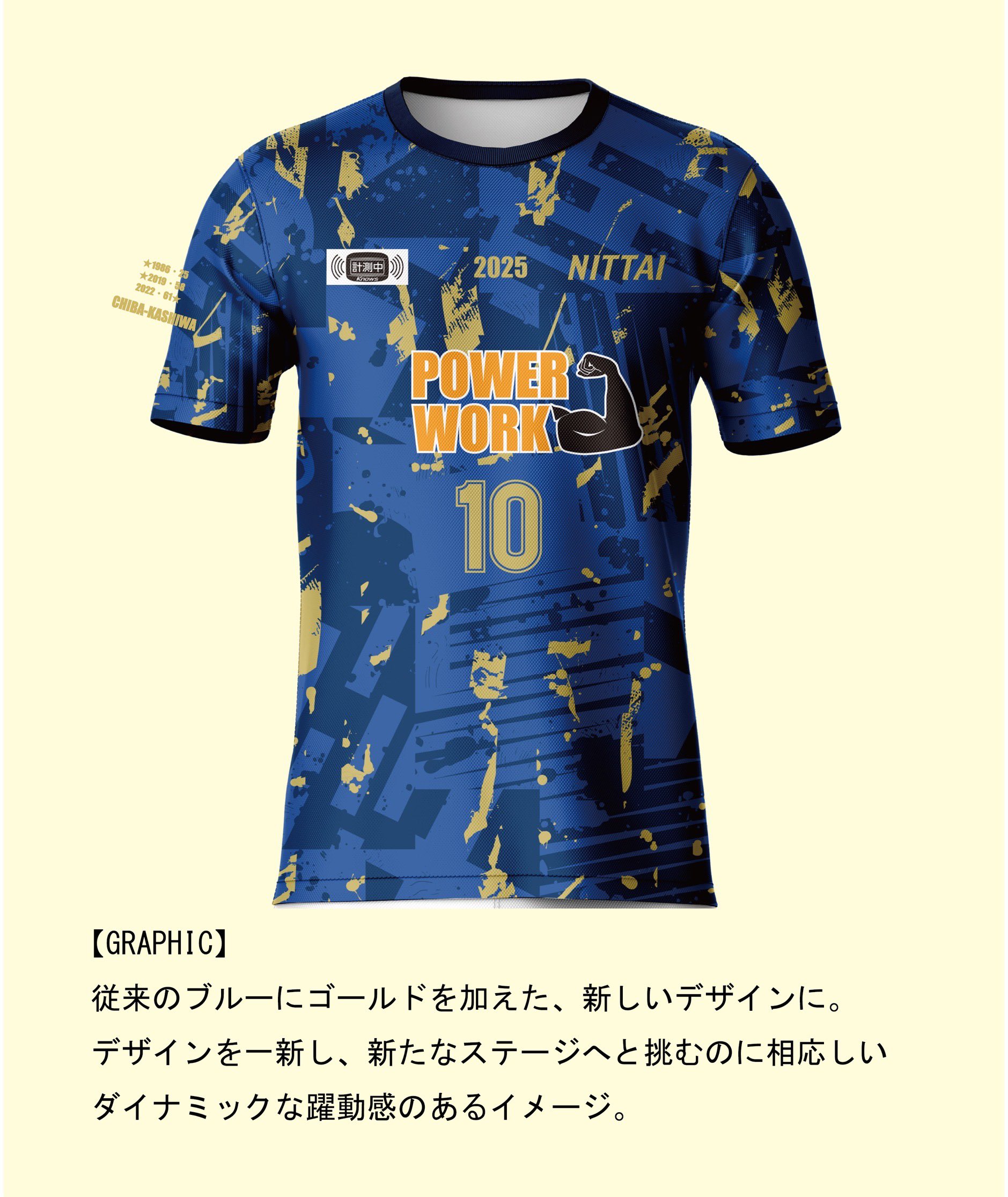 柏日体 ラグビー部 Tシャツ - メルカリ