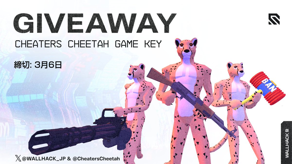 CheatersCheetah's tweet photo. 🎁 WALLHACK x Cheaters Cheetahコラボキャンペーン 🎁

WALLHACK様とのコラボが実現しました！
Cheaters Cheetahの製品版を抽選で3名様にプレゼント！

✅ 応募方法
1⃣ @WALLHACK_JP & @CheatersCheetah をフォロー
2⃣ 本投稿をRT♻️ & いいね♥️ 

締め切り〆
3/6 23時59分

※当選者の方にはsteamで使える製品版のシリアルコードを配布いたします