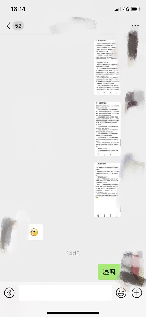 yang (@yang65201472) / Posts / X