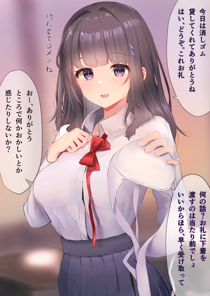 放課後、人気のない教室にて(あと催眠もの) 