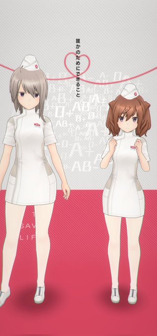 あ!!!!!!!!!!!!!!!!!
コミケ献血ポスターで登場してからおよそ2年半越しの実装。。。よかったね。。。。。。 