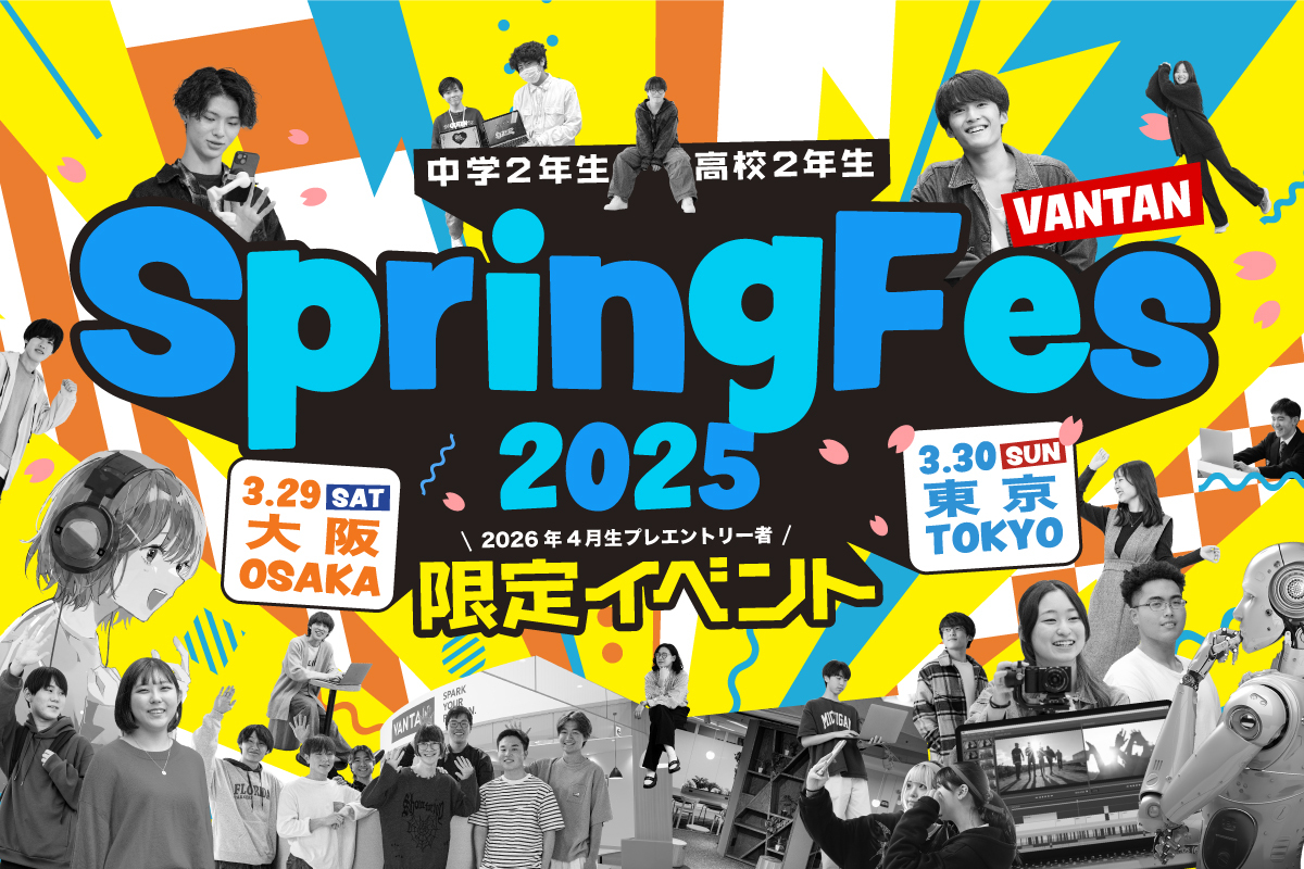 KADOKAWAドワンゴ情報工科学院【公式】 tweet media