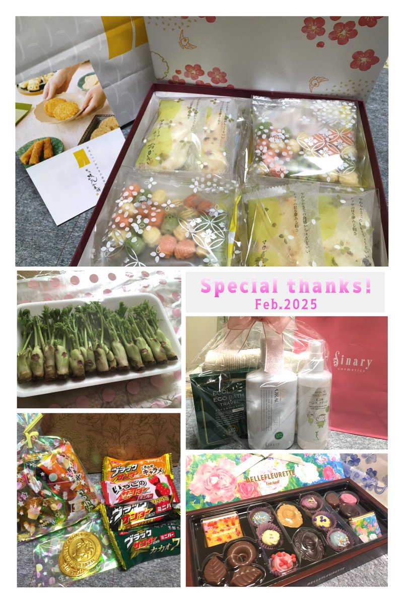 今年は大雪の2月。
大寒波と重なって習字教室をお休みしたり、
駐車場所など、生徒さんには難儀させてしまいましたが、
おかげさまで無事に過ごせました。

年度変わりは出会いと別れの季節。
もったいなくもご挨拶にと、たくさんのお心遣いをいただきました。
温かいお気持ちに感謝です。