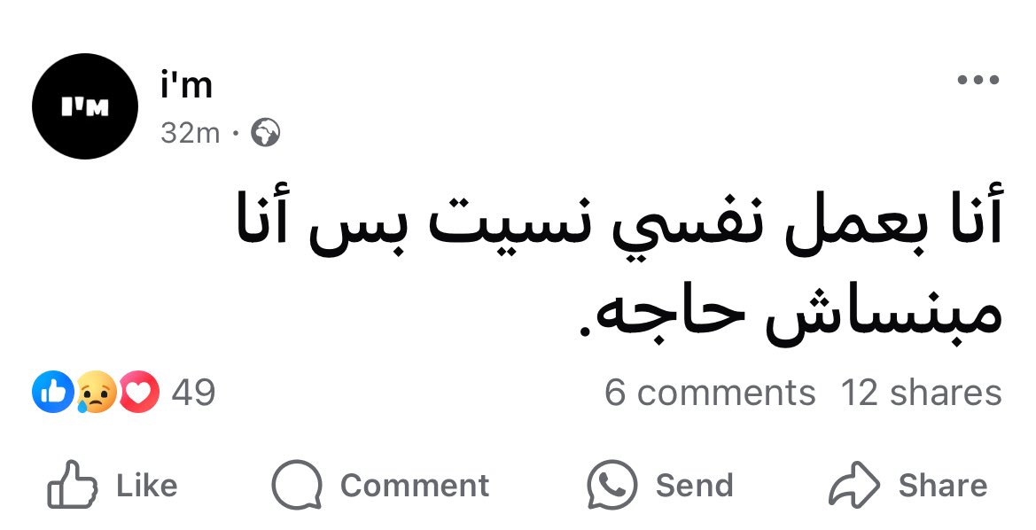 حرفياً ..