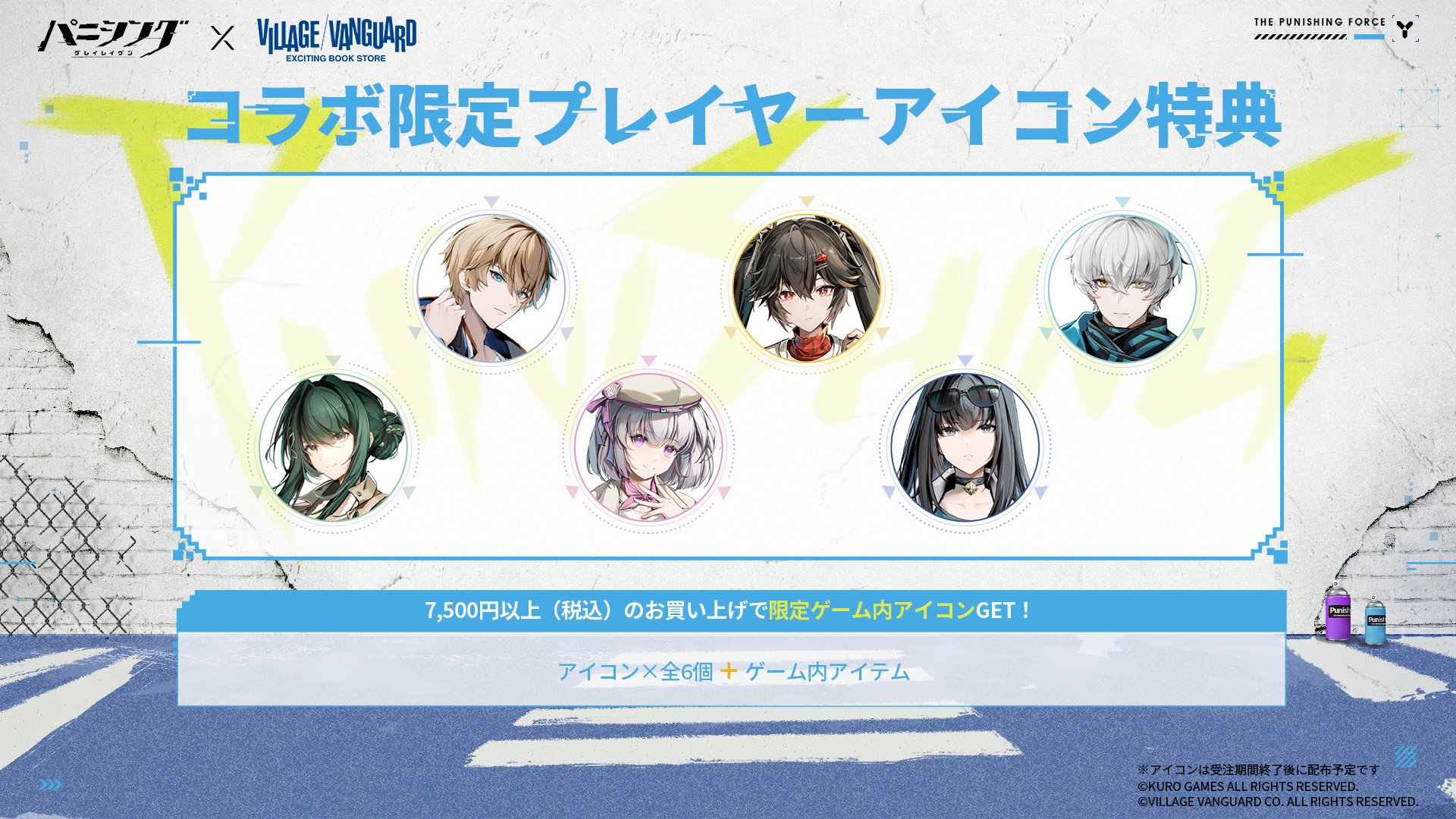 公式】ヴィレッジヴァンガード on X: 