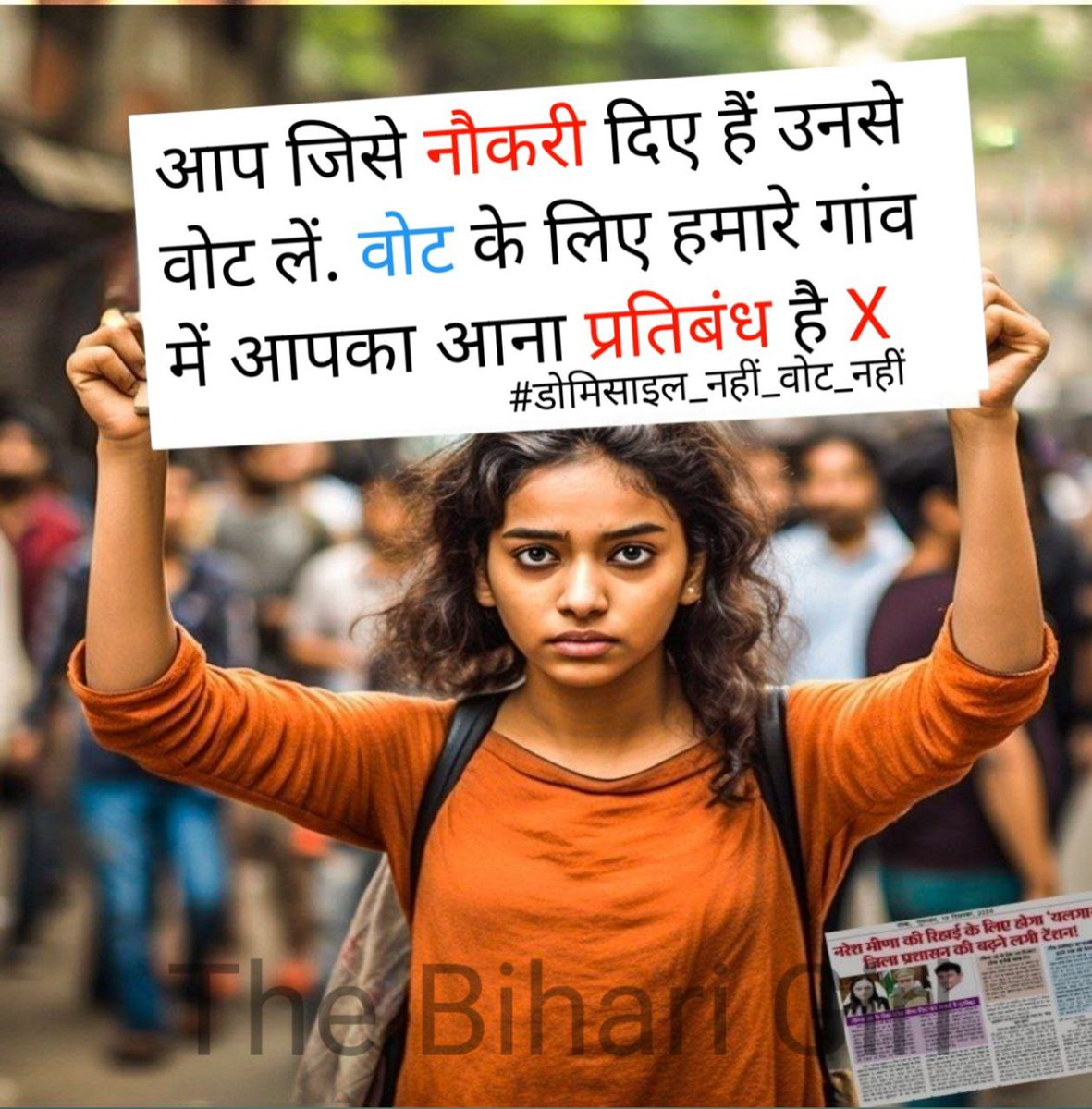 cksinha_BR's tweet image. आप हीं लोग बताइए कि बिहार के युवा अपनी रोजी रोटी के लिए कहां जाए, इतने बड़े पैमाने पर घोटालाबाज और घपलेबाज  हैं बिहार के नेता.. आप देख लीजिए कैसे सेंटर मैनेज करवाया जाता है।
#BPSCStudentsProtest 
#bpsc_tre4_with_domicilepolicy 
@amitkvikram 
@DileepY51270176 
@NitishKumar…