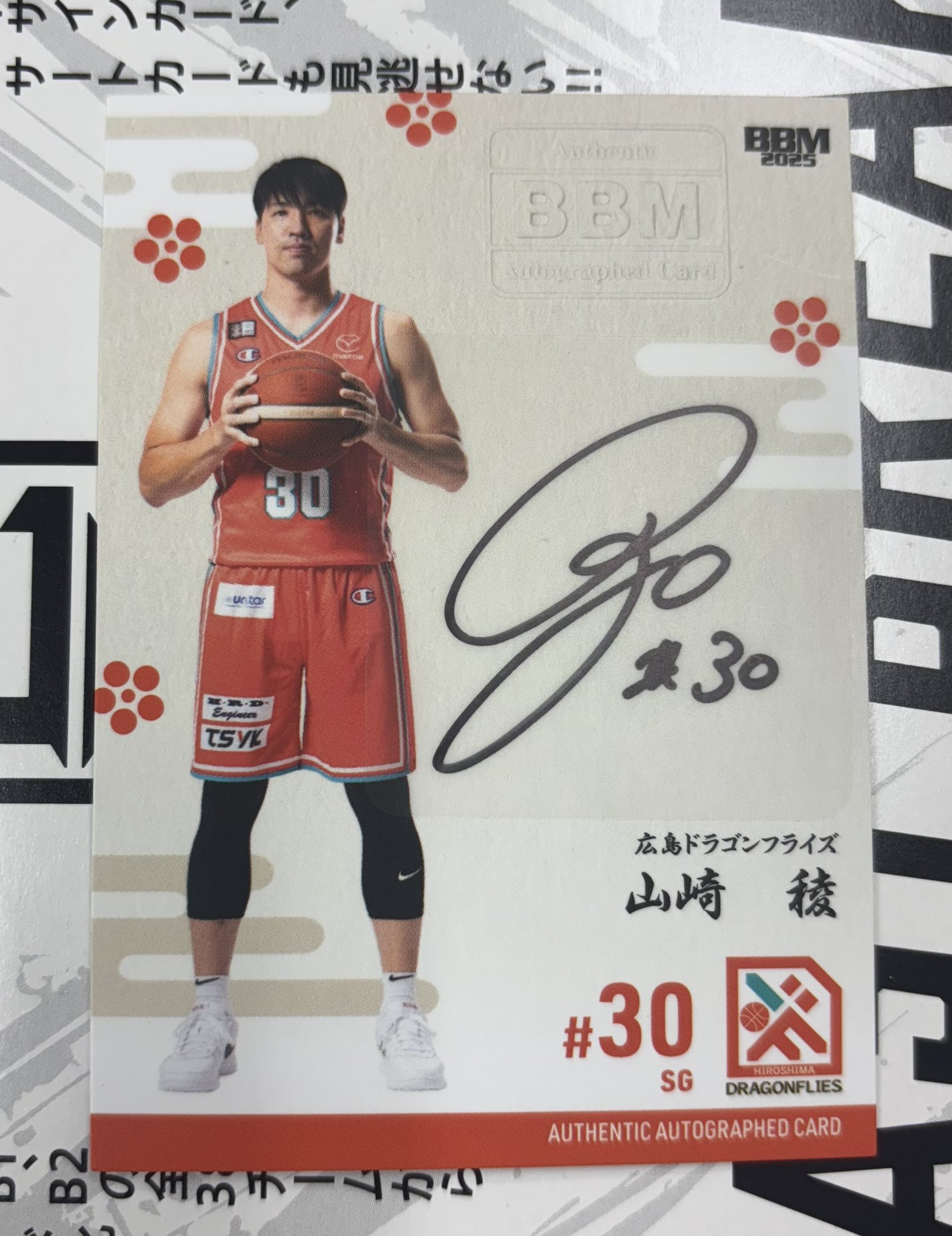 木村圭吾 BBM サインカード BBM Bリーグ 2024-25 福井B 木村圭吾選手 直筆サインカード