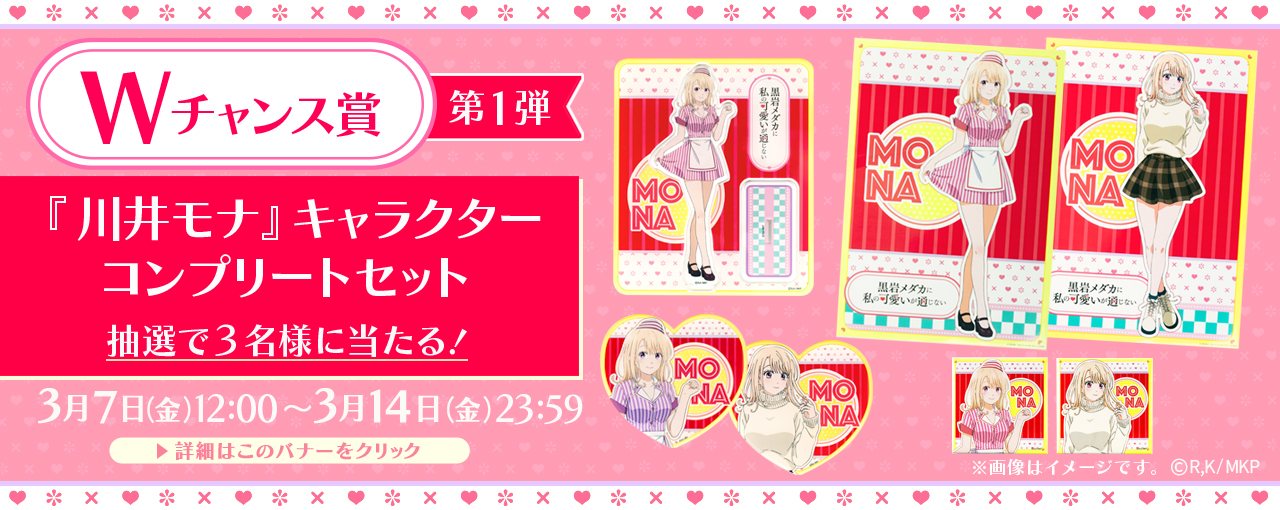 2025年最新】ハピネスチャンスクジの人気アイテム - メルカリ