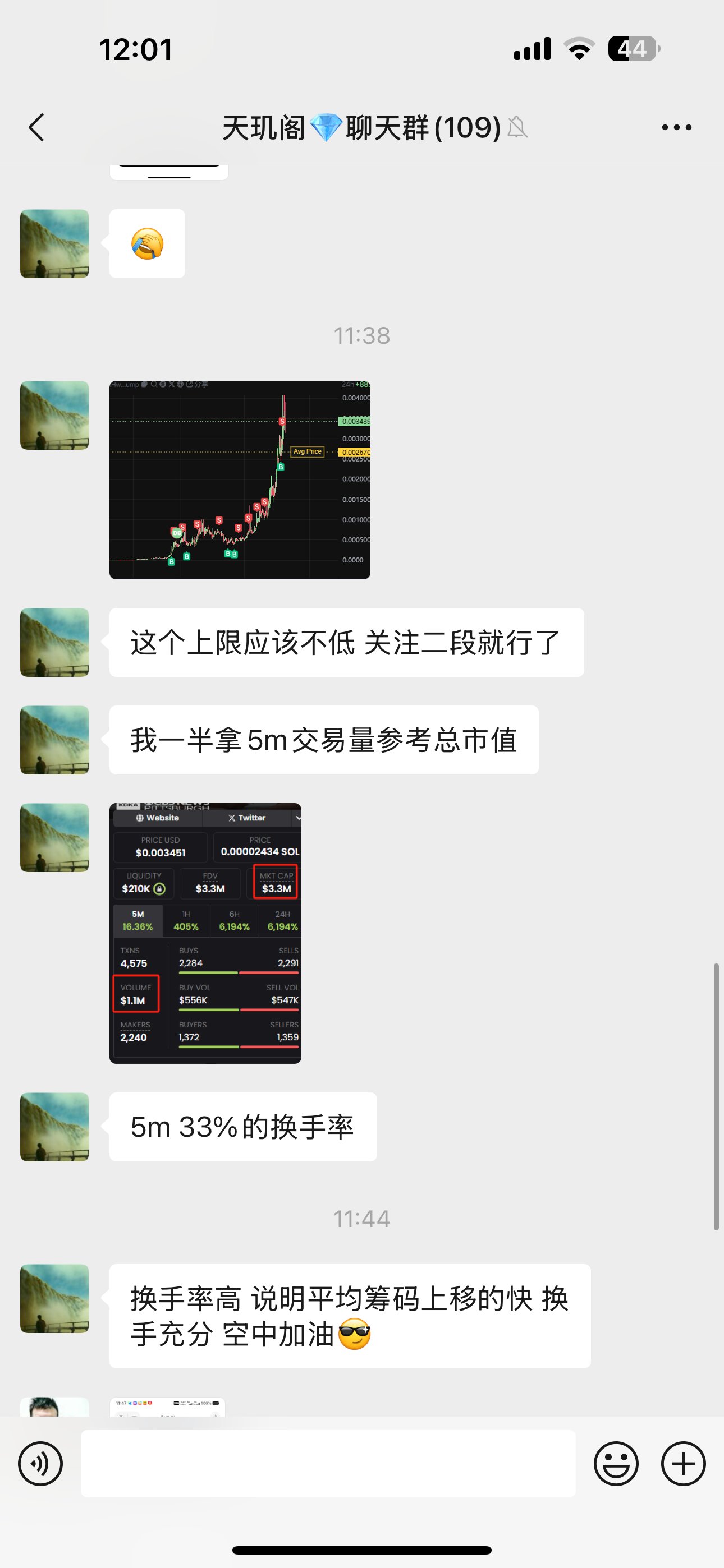 莫向外求_Rich！ on X: 