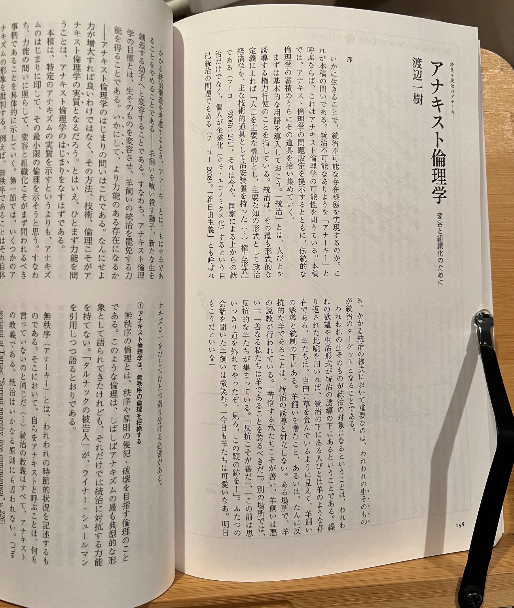 渡辺一樹 Kazuki Watanabe (@kw20201012) / X