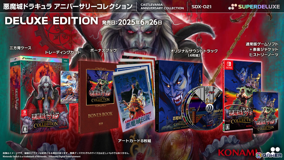 Gamer@ゲーム情報 on X: Gamer@ゲーム情報 on X: