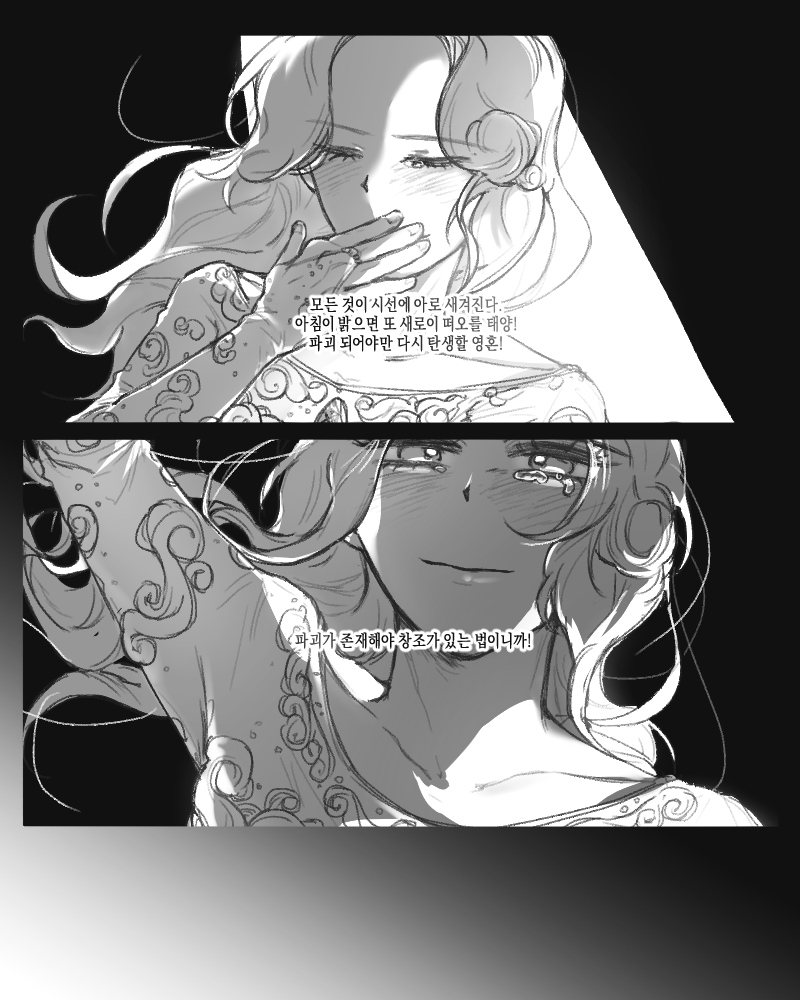 💌6/7 ••• 지태 tweet media