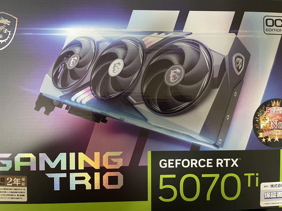 _so6c's tweet image. どらごんきたー！