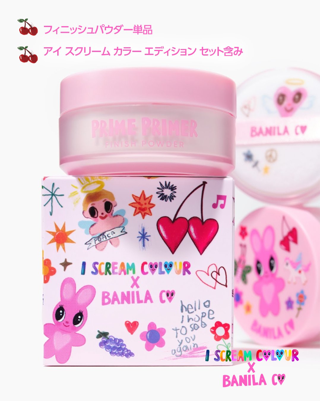 BANILA CO バニラコ 【日本公式】 on X: 