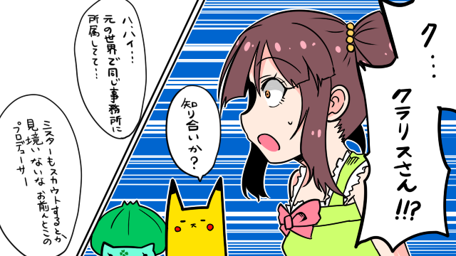 ポケモン「智絵里がポケモン初代の世界に迷い込む話 第二話(3/7) 「ちえりちゃんがポケモ」|コウイチのイラスト
