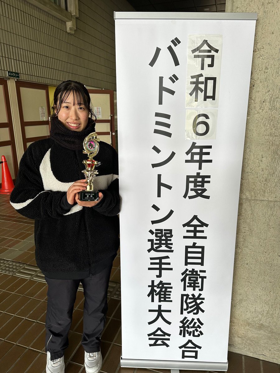 ASDF_ARW's tweet image. &lt;全自バドミントン大会&gt;
救難教育隊の西村士長(油圧整備員)は、2月14日から16日にかけ全自バドミントン大会に出場し、女子混成チーム(防府、美保基地等の隊員)において女子団体で優勝しました。また、女子ダブルスにおいても3位の成績を収めました。
#千歳救難隊 #バドミントン